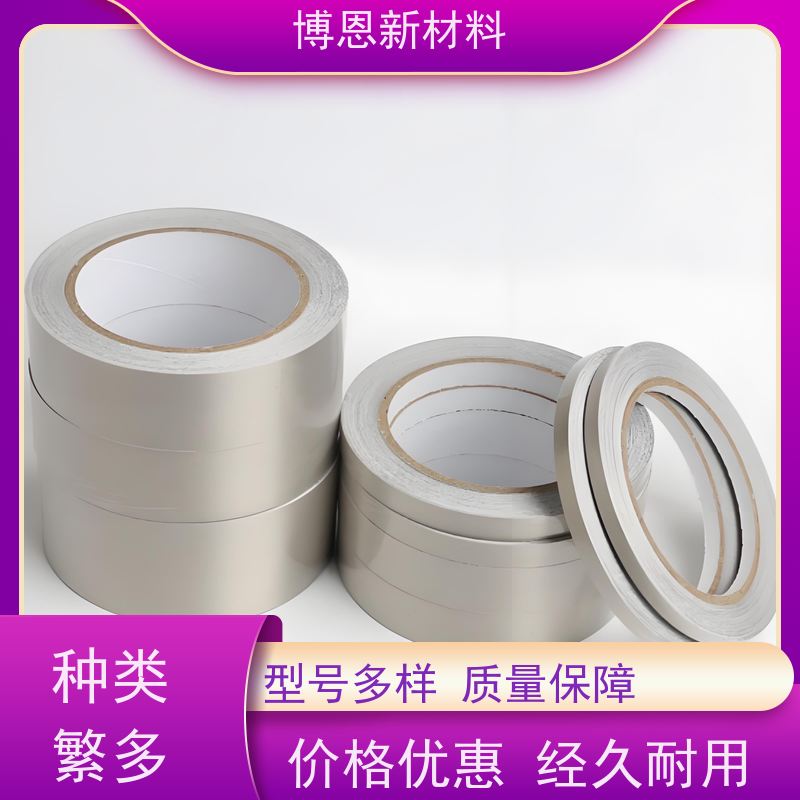 密封和电磁 导电布 支持定制 免费拿样 厂家供应