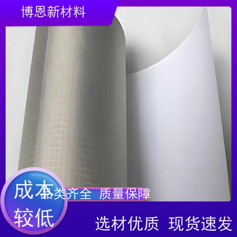 博恩新材料 导电泡棉 支持定制 免费拿样 生产厂家