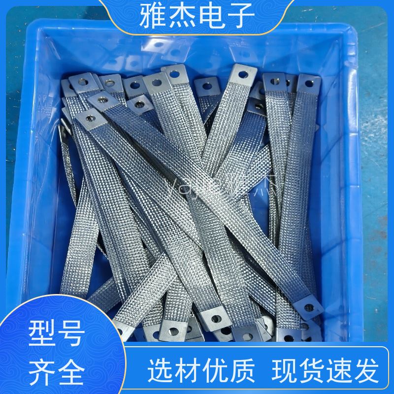 雅杰不锈钢编织带接地线 风力发电机组接地编制钢导线 不锈钢软连接