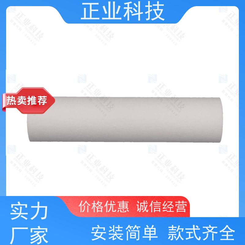 正业科技 多种型号选择 厂家销售 食品级材质 10-20寸 pp绕线滤芯