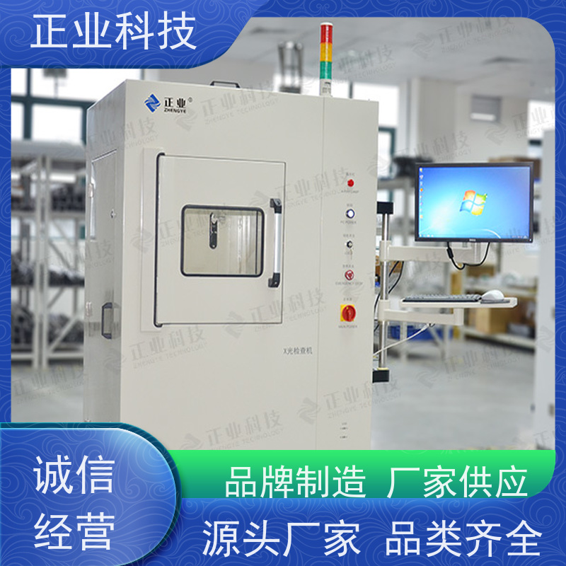 正业科技 x ray检测仪 可用于电芯 高穿透能力  高分辨率图像