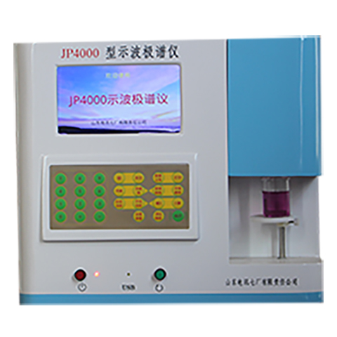 示波极谱仪 实验室极谱分析仪 电化学分析仪器 电讯七厂 JP4000