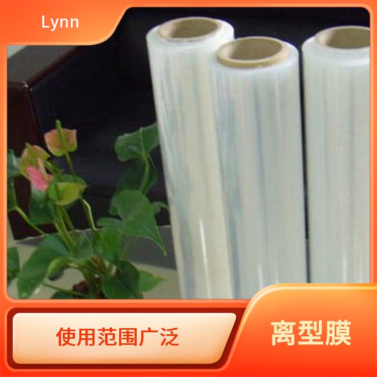 Lynn TPX离型膜具有表面光滑、使用范围广泛和良好的尺寸稳定性等特点