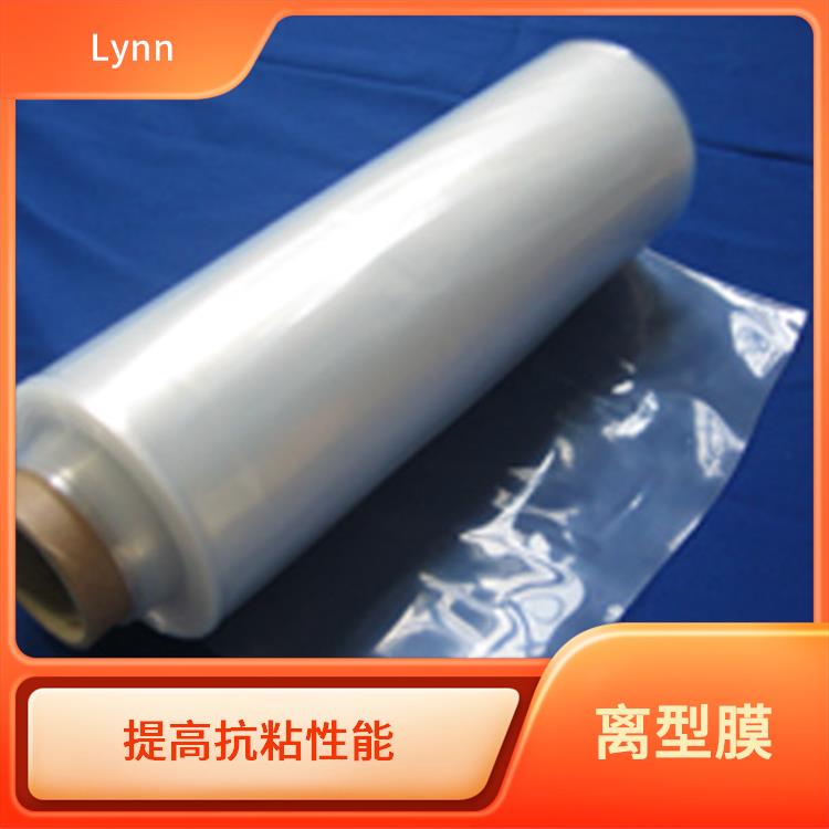 Lynn 三井离型膜 隔离性好 高温耐受性好 良好的电气性能