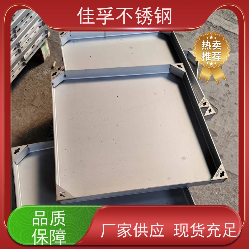 316L 维护井盖 加工 防腐防滑