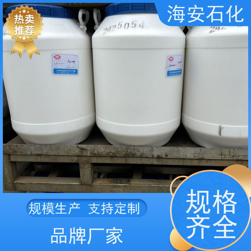 海石花 供应 乳化剂OP-7纺织 金属加工业清洗剂 聚丙烯腈皂煮剂