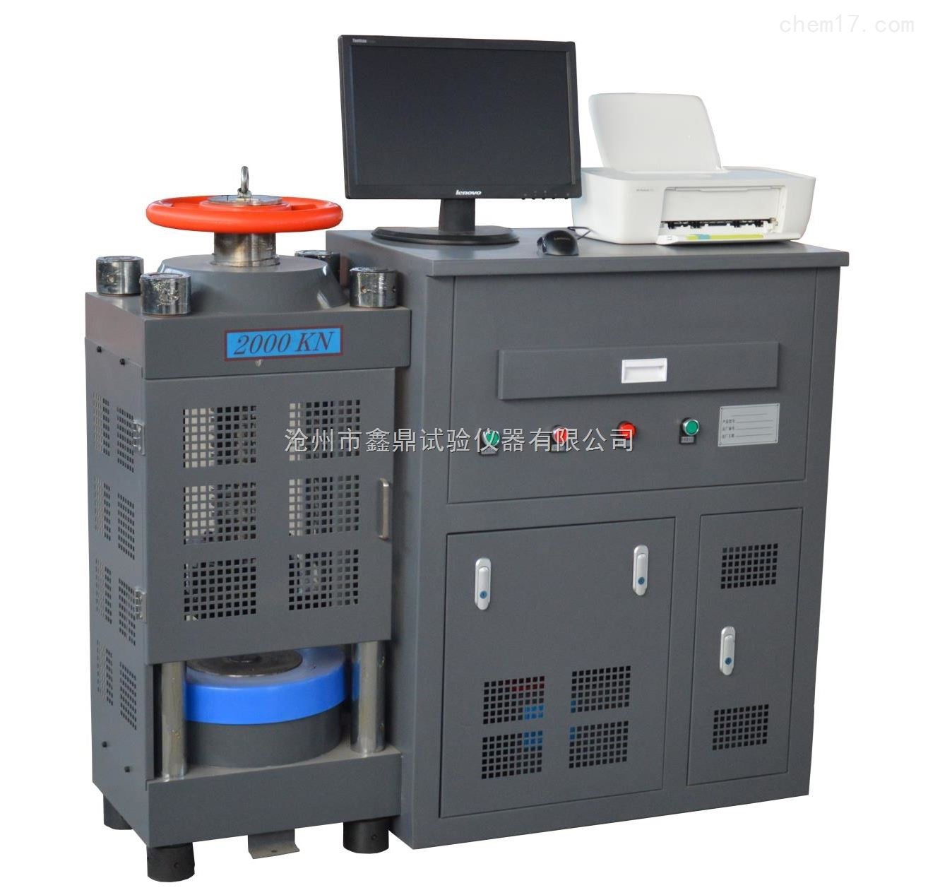 昊天再生资源 医疗实验设备回收 上门收购 实力靠谱