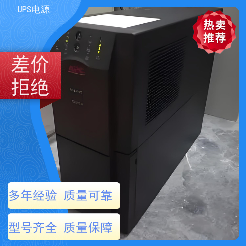 东城区 UPS电源  出租