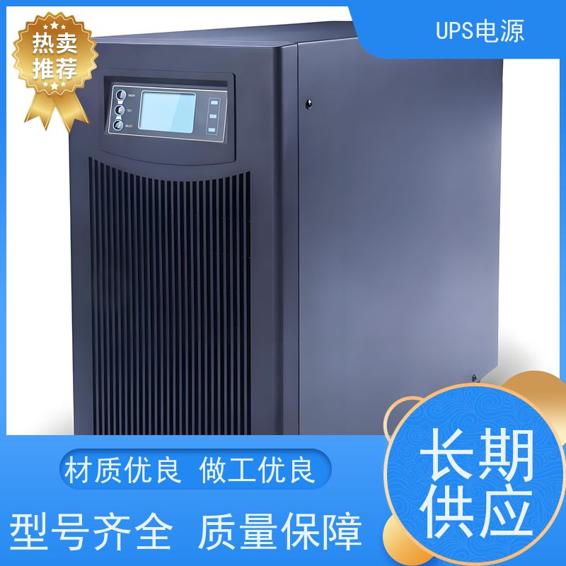 东城区 山特ups电源  报价