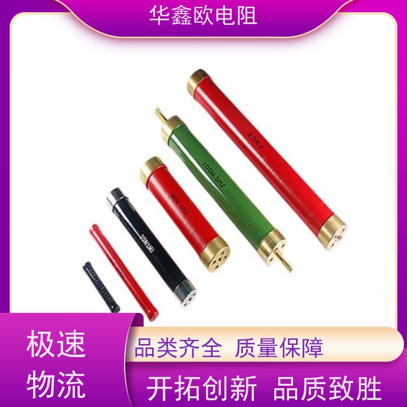 HXO 源头工厂 江苏高压电阻 20W 阻值680K