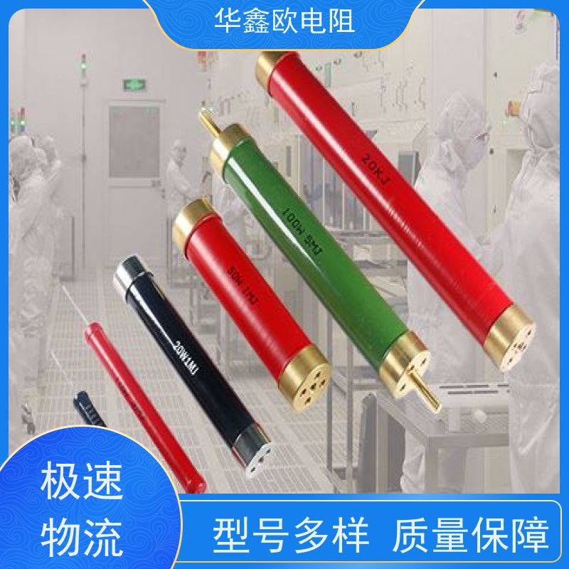 HXO 品质保证 电磁炉用高压电阻 0.5W 阻值10M