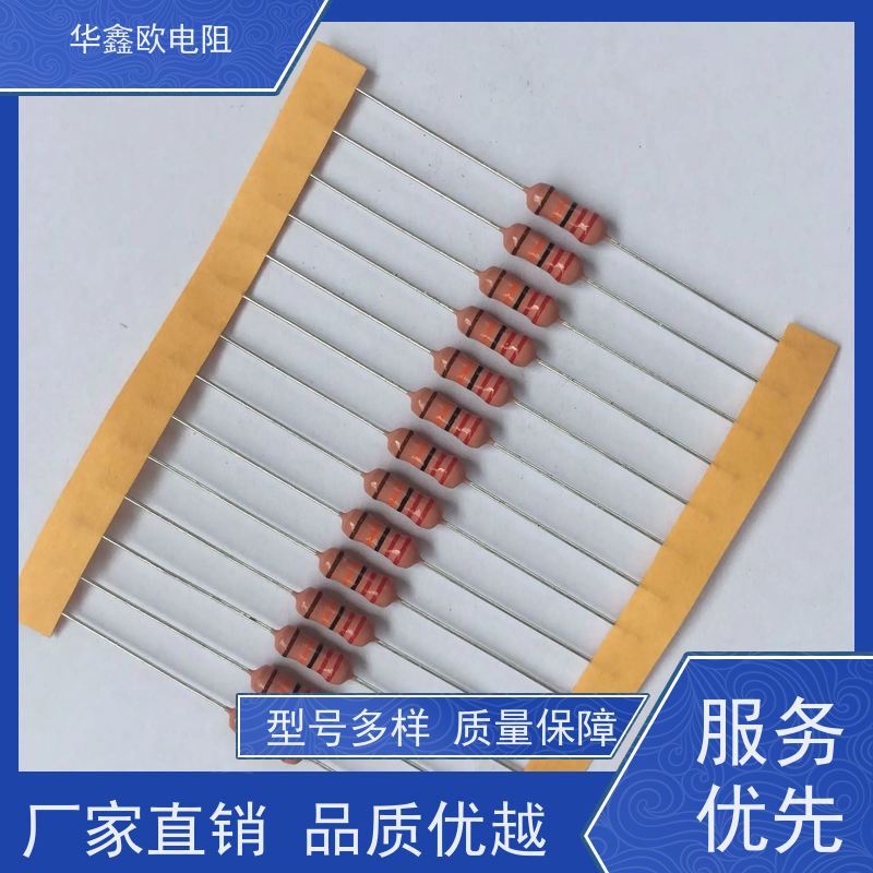 华鑫欧 交期稳定 电磁炉用高压电阻 3W 阻值330K