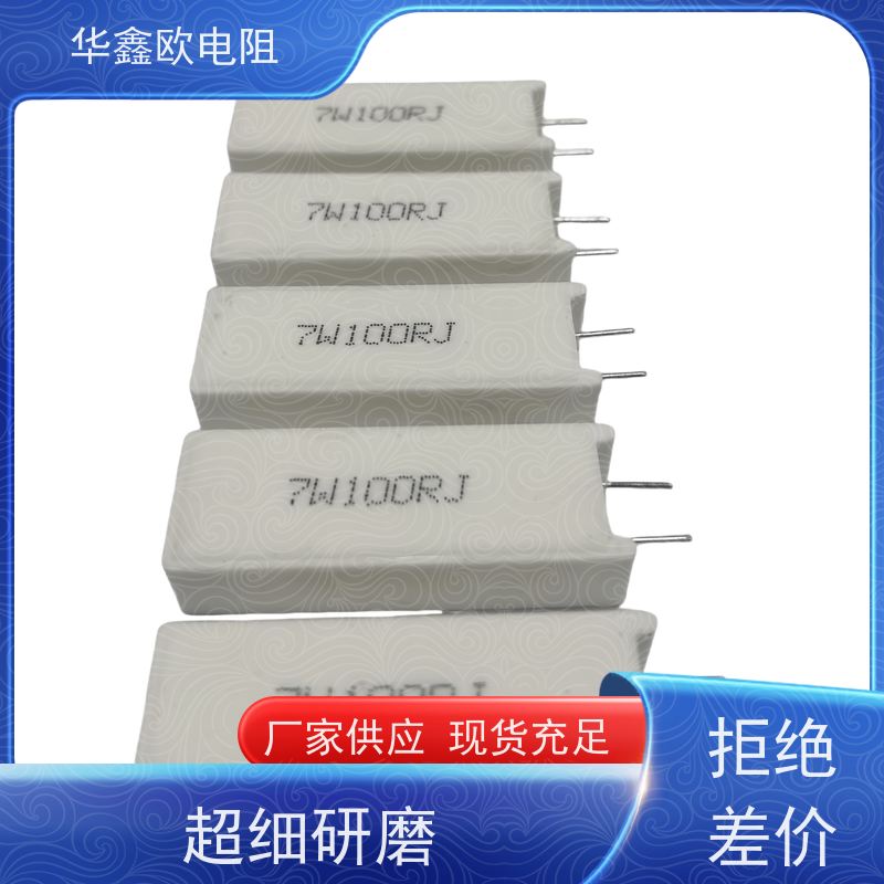 华鑫欧 使用绕线 SQP卧式水泥华鑫欧 传导性强 支持定制