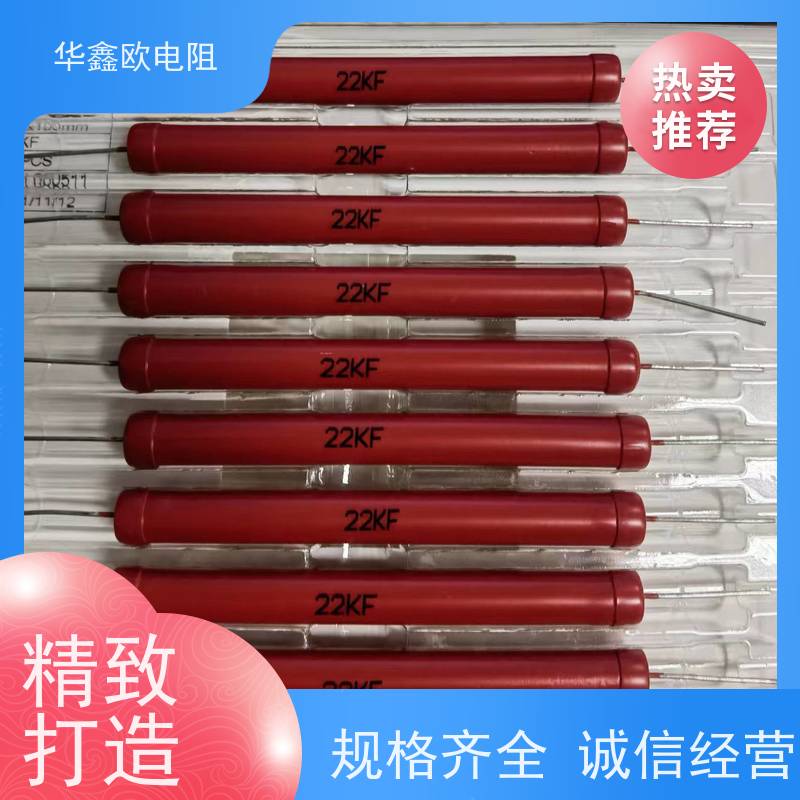 HXO 交期稳定 MG高压玻璃釉电阻 50W 阻值10K