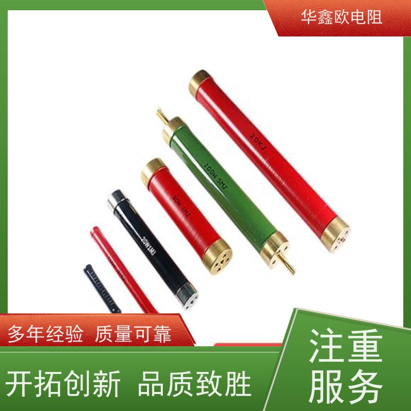 HXO 江苏高压电阻 20W 阻值1G