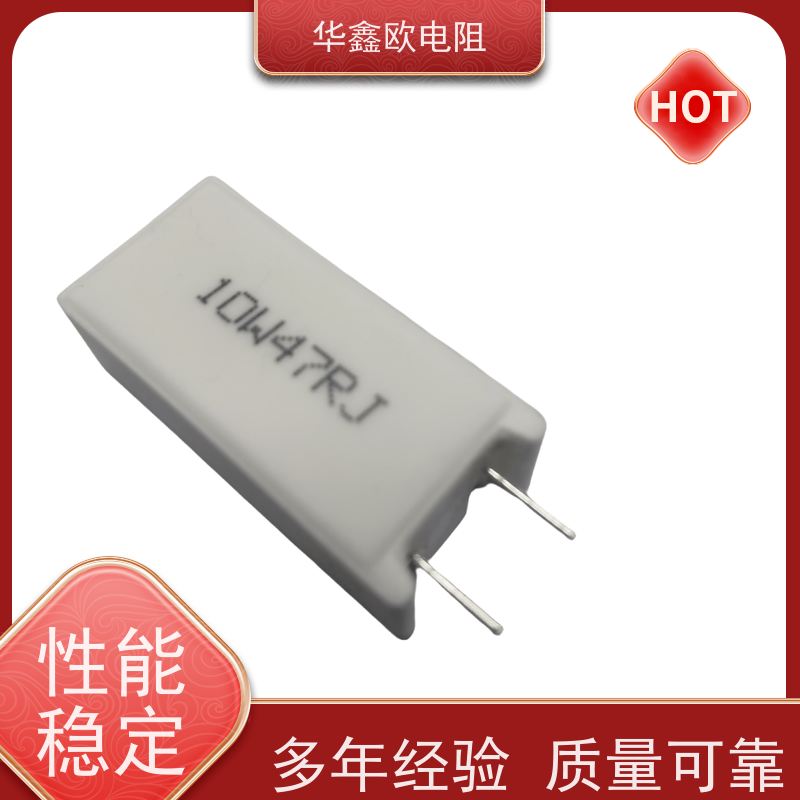 水泥陶瓷外壳SQP抗脉冲5W绕线型10欧姆卧式功率华鑫欧