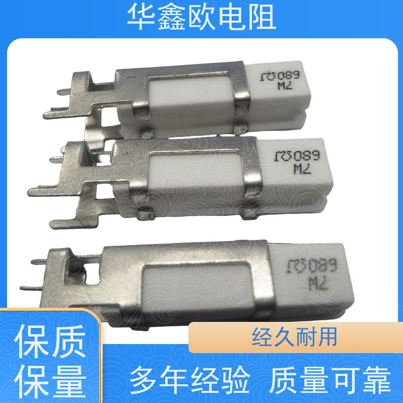 华鑫欧 耐热型优 SQHG带支架水泥华鑫欧 源头工厂 性能稳定