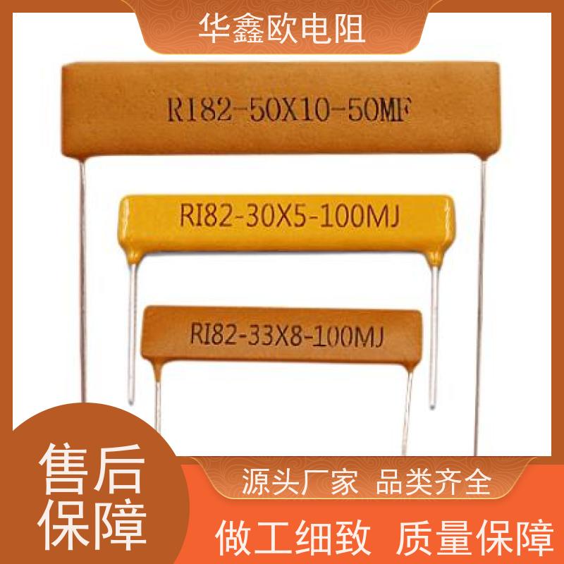 HXO 高压电阻 2W 阻值510K