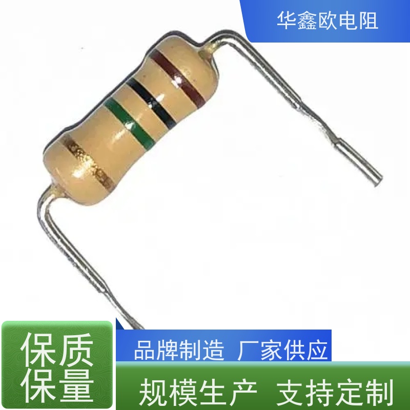 华鑫欧 交期稳定 RT碳膜电阻器 2W 阻值510K