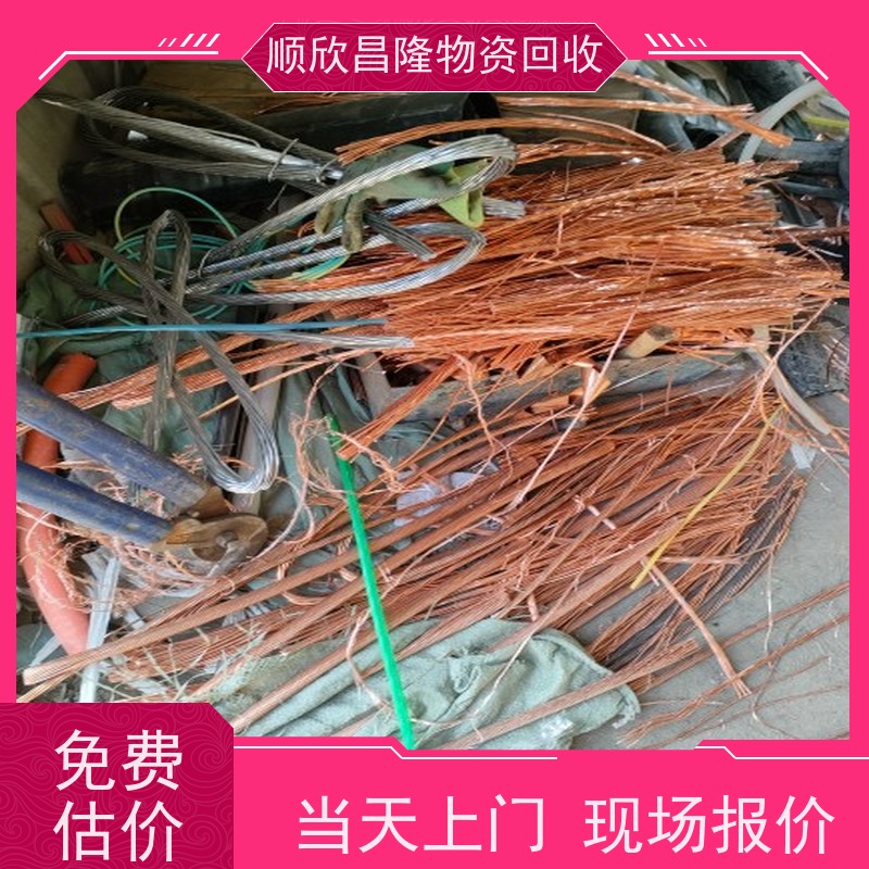 清涧高价废铜回收电话当场结算 快速上门