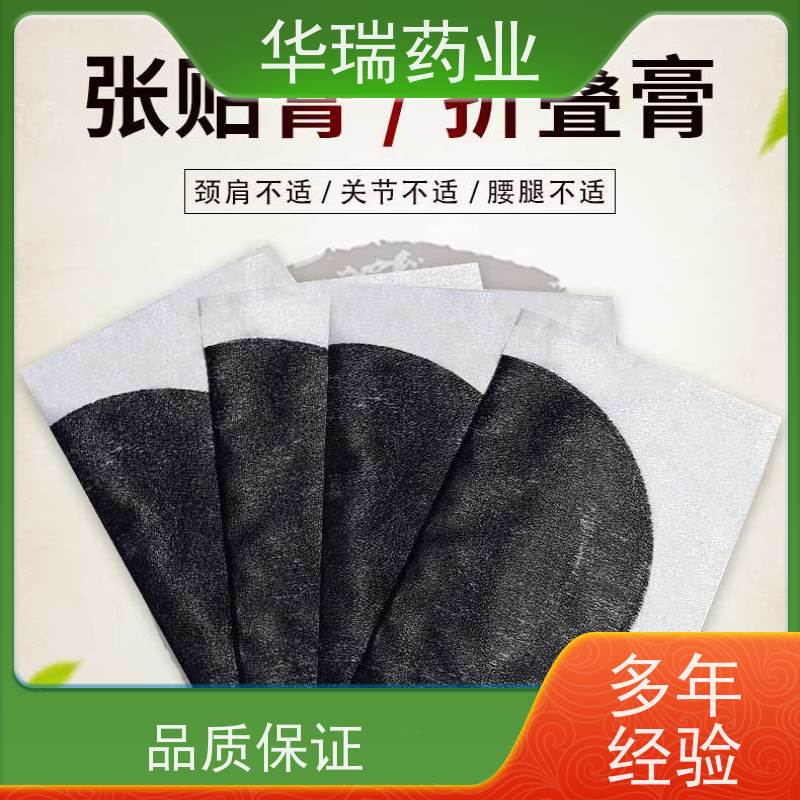 御华瑞康 膏药用热熔胶 支持来液灌装 代工流程