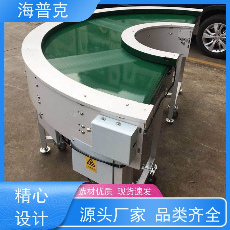 海普克 带式输送机 矿山砂石煤炭传送带 支持快速组装 水泥发电用料