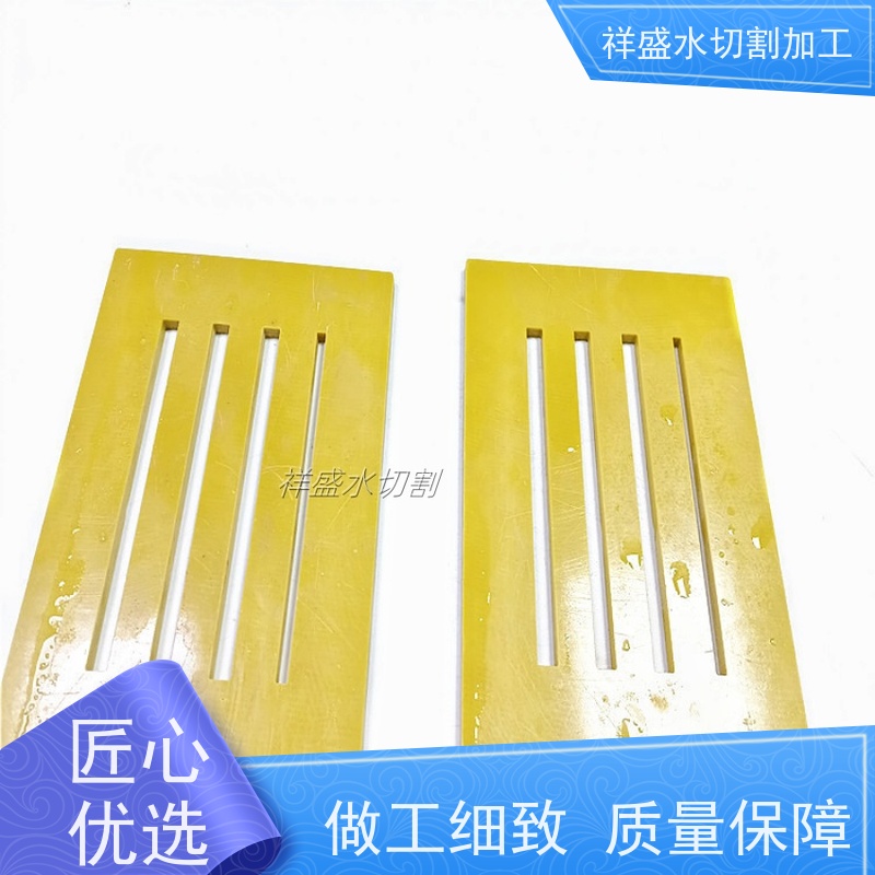 高压水切割铝板 厚铝板水切割机加工 祥盛精密水刀