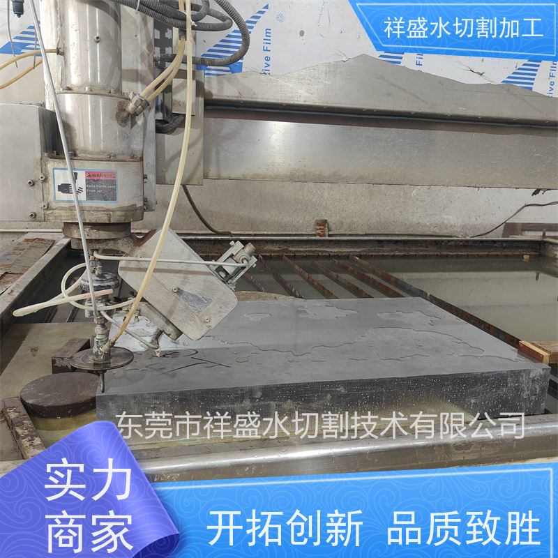 三轴水切割机 加工木制品亚克力塑料无热反应不变形 水刀设备