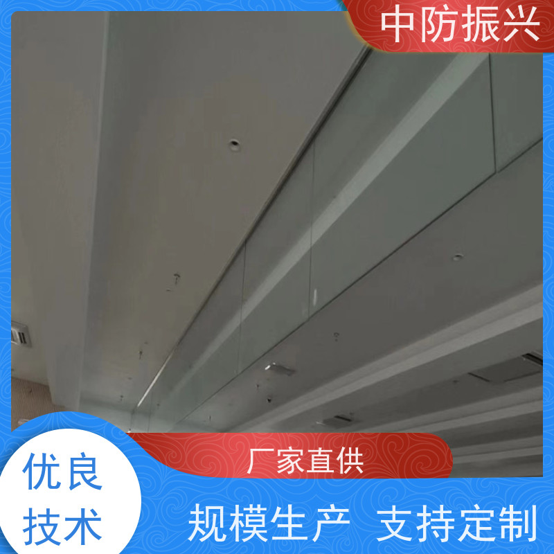 中防振兴 固定挡烟垂壁 资质齐全 地下车库专用
