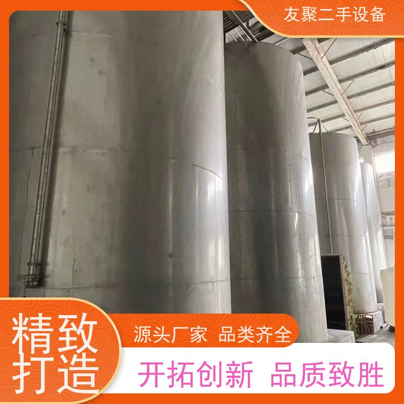 耐高温 液体储存  非标定制 食品加工用冷水罐 二手立式不锈钢储罐