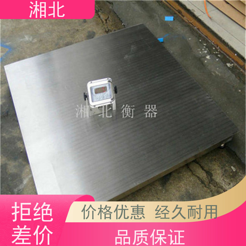 小地磅秤1吨生产厂家1.5x3米工业平台秤连电脑