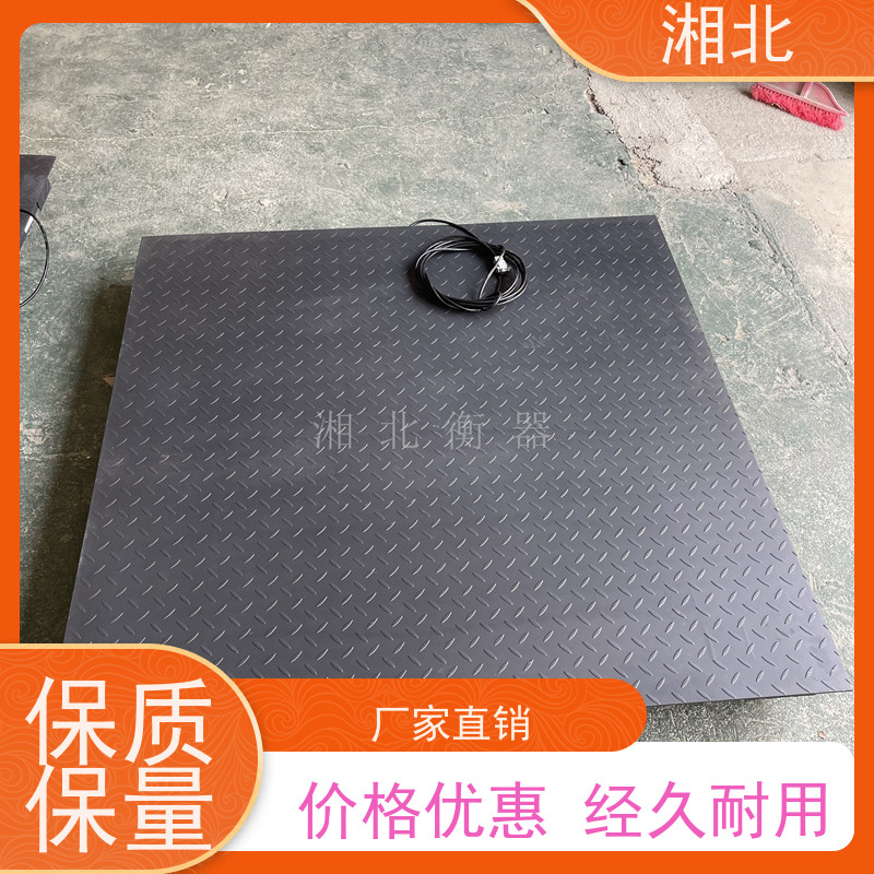 高精度电子称 1-3吨称猪称 牛畜牧带围栏加厚加固工业地磅秤