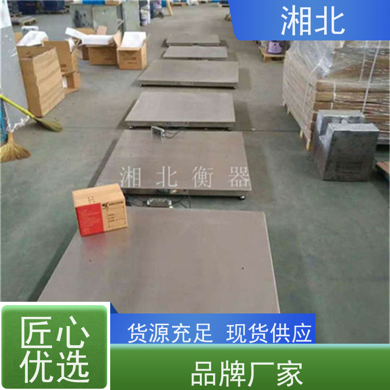 湘北衡器 485 MODBUS标准通讯协议地磅称 接PLC控制3吨电子地磅秤