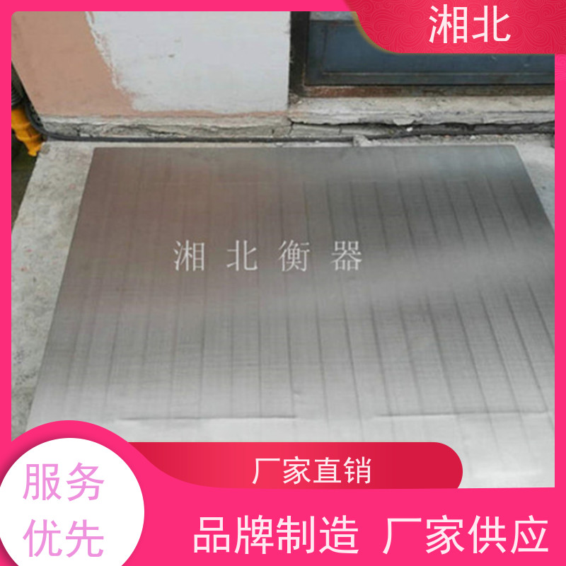 湘北衡器20年汽车衡 厂家批发 金钢型12米14米80吨100吨电子地磅秤 促销