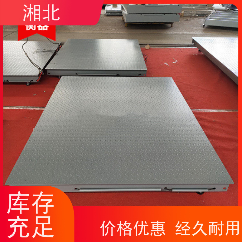 工业地磅0.02kg 电子平台秤 称铜铝贵金属 1-3T 3吨