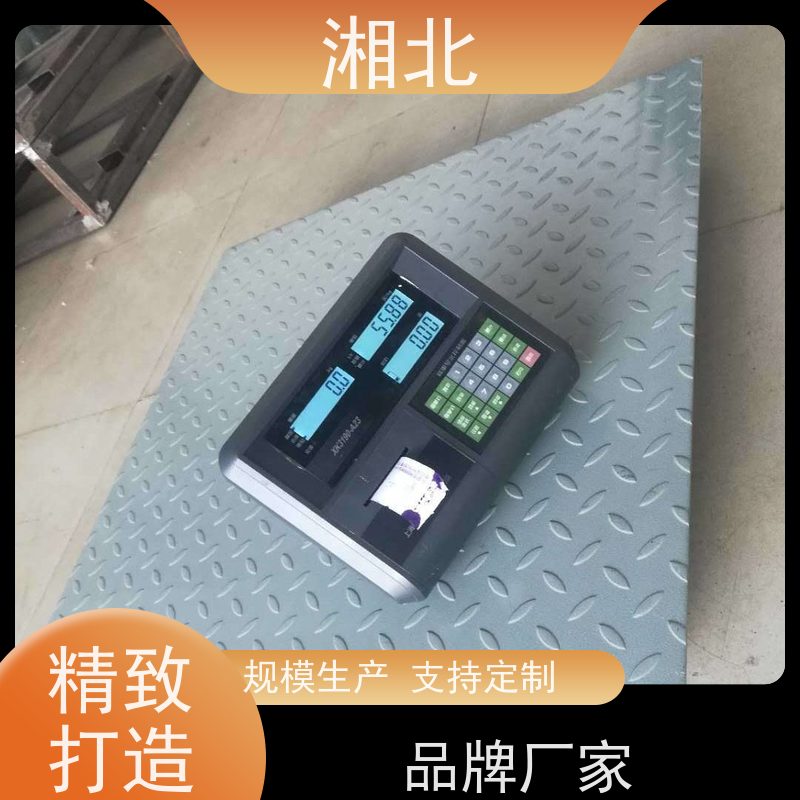 无人值守电子汽车衡 地磅厂家 小台秤 质量好 可定制