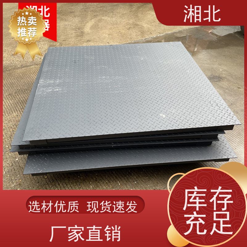 防爆地磅秤电子汽车衡本安型隔爆型100吨化工粉尘易燃易爆场所