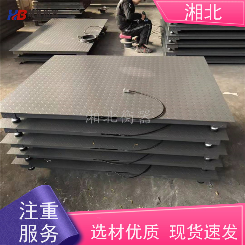 5吨10吨15吨20吨30吨地磅秤家用高精度电子汽车衡地磅免安装精准