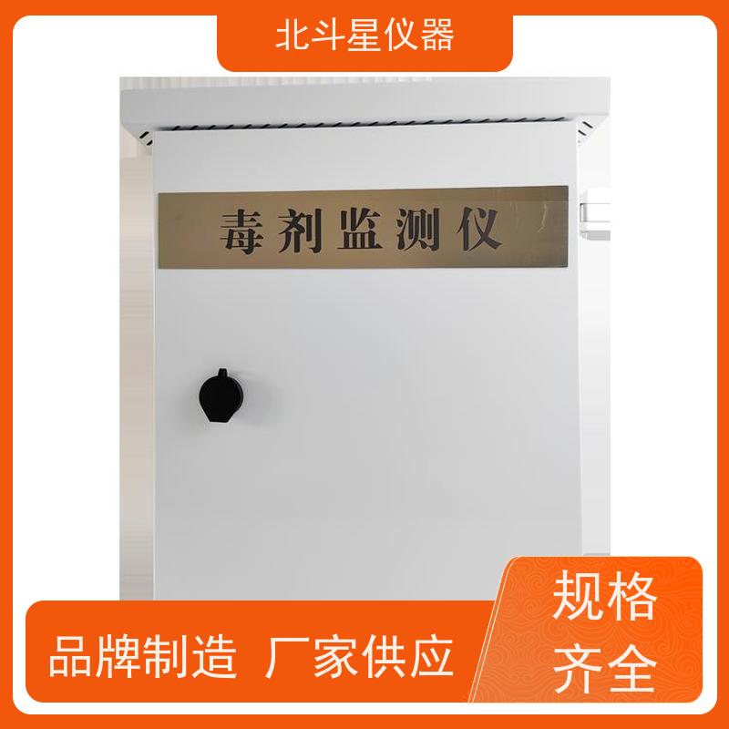 北斗星仪器  居民住宅地下室 含磷毒剂检测仪 w-MG200CWA