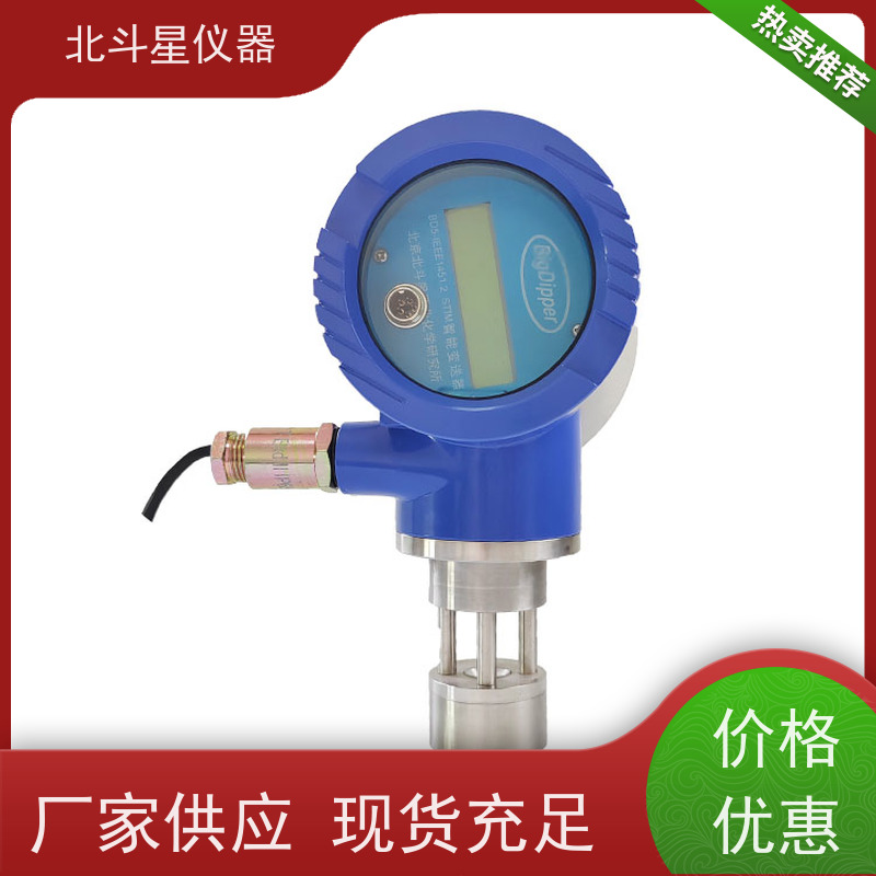 北斗星仪器 调零方法 技术保障 油雾浓度探测器 船舶主机曲轴箱
