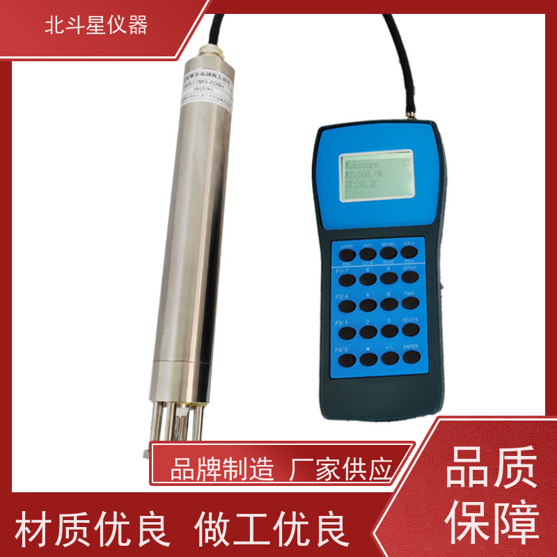 北斗星仪器 油罐车验收专用 煤焦油水分测定仪 自有货源 保证质量