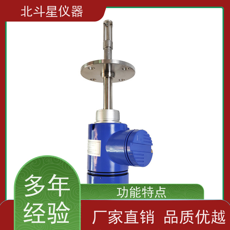 北斗星 微波 石油石化水分浓度测试仪 专注技术 测量准确