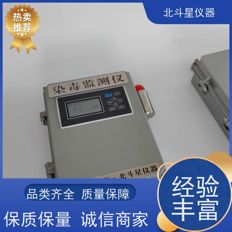 北斗星仪器人防工程专用 智能化指挥所安全空气毒剂报警器探头