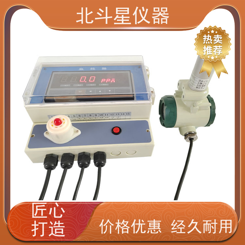 北斗星仪器 人防指挥所 Wi-BD5-CWD-2290 含磷毒剂检测报警仪