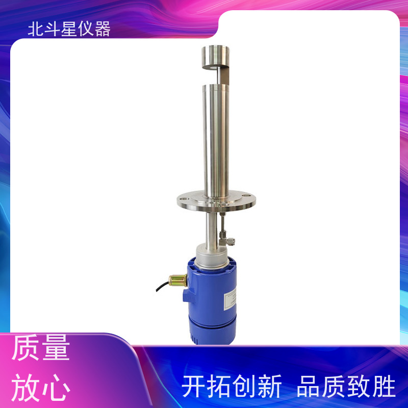 北斗星仪器 插入式 粉尘浓度计 大气环境 烟气尘埃 
