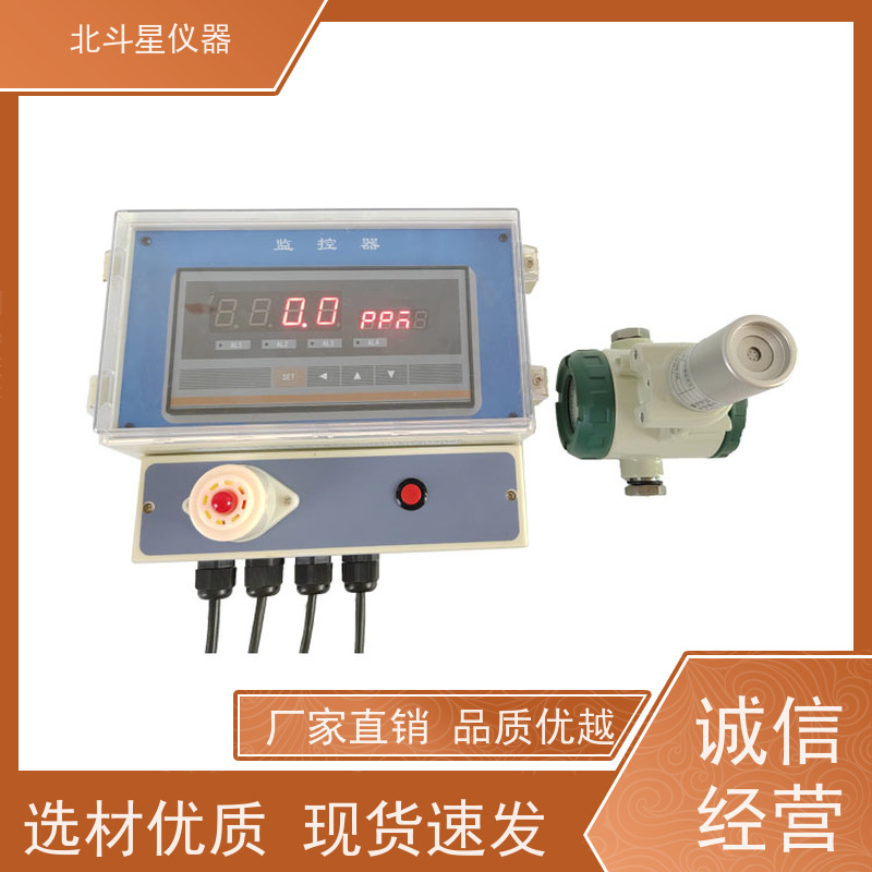 北斗星仪器 核生化 厂家货源 售后无忧 多参数毒剂报警器