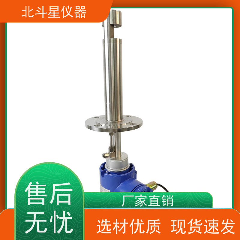 北斗星仪器 壁挂式 粉尘浓度监测仪 用于矿山开采、冶金等行业