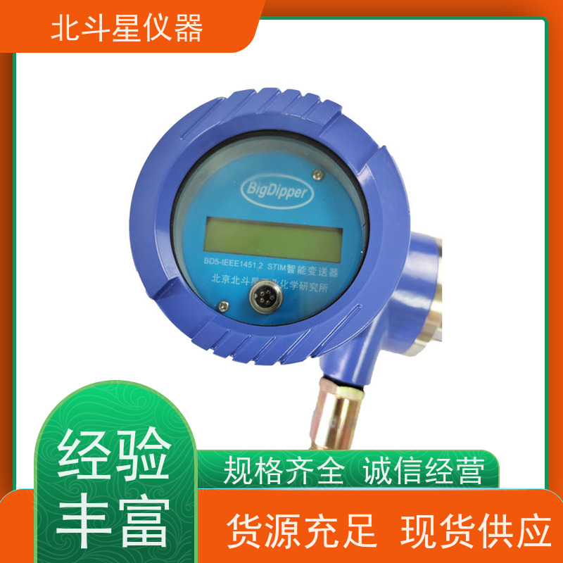 北斗星仪器 WBD5-OMC2290 油雾浓度检测报警系统 工厂车间