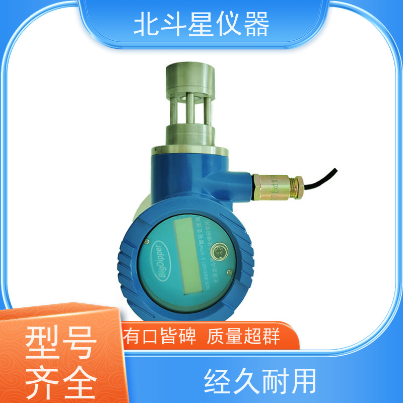 北斗星仪器 工业级 粉尘浓度变送器 性能稳定 适合各种作业场所