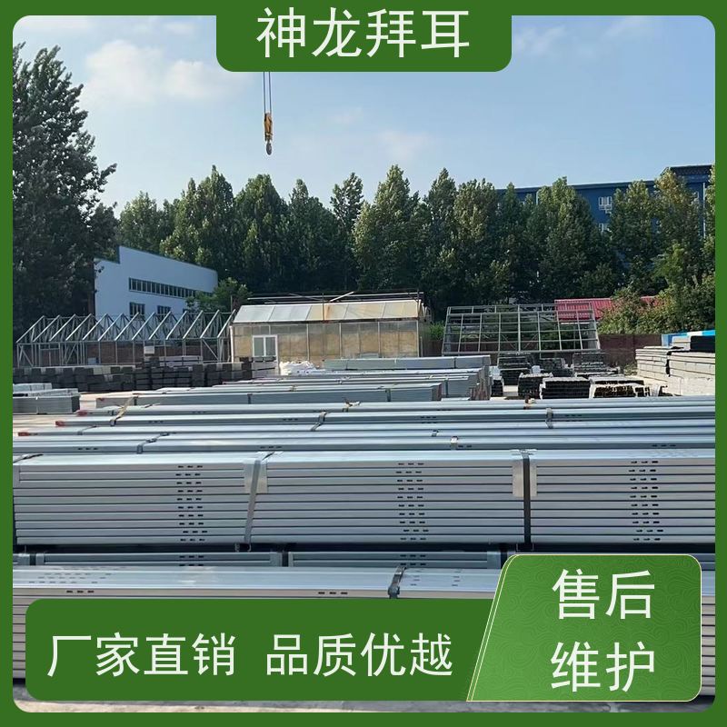神龙谷 光伏支架包装 24小时客服 厂家